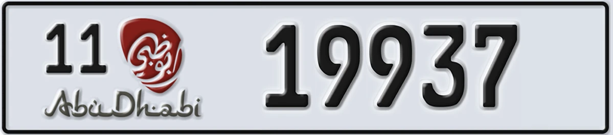 UAE License Plate Abu Dhabi 11 19937