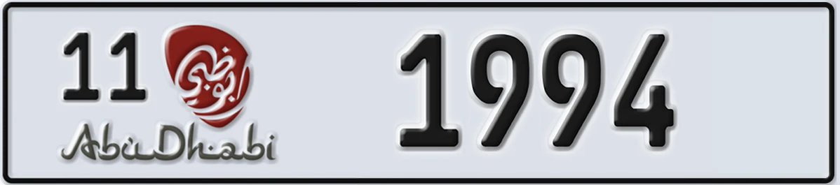 UAE License Plate Abu Dhabi 11 1994