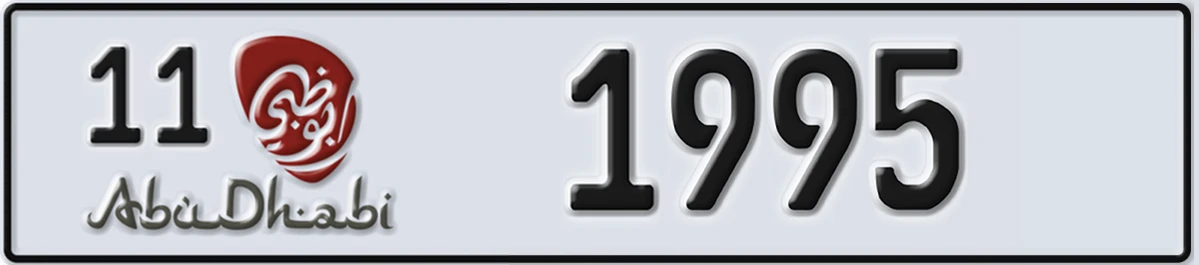 UAE License Plate Abu Dhabi 11 1995