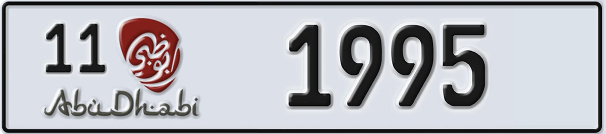 UAE License Plate Abu Dhabi 11 1995