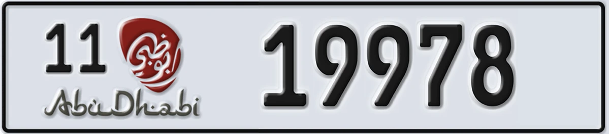 UAE License Plate Abu Dhabi 11 19978