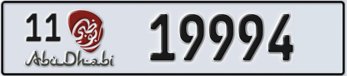 UAE License Plate Abu Dhabi 11 19994