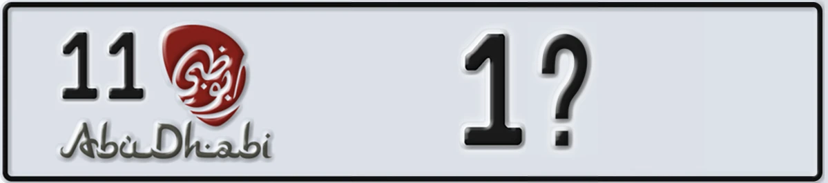 UAE License Plate Abu Dhabi 11 1X