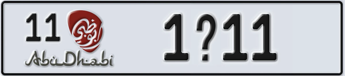 UAE License Plate Abu Dhabi 11 1X11