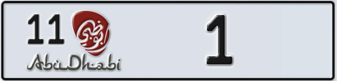 UAE License Plate Abu Dhabi 11 1X