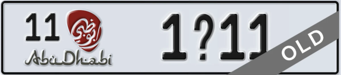 UAE License Plate Abu Dhabi 11 1X11