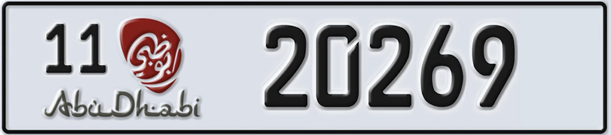 UAE License Plate Abu Dhabi 11 20269