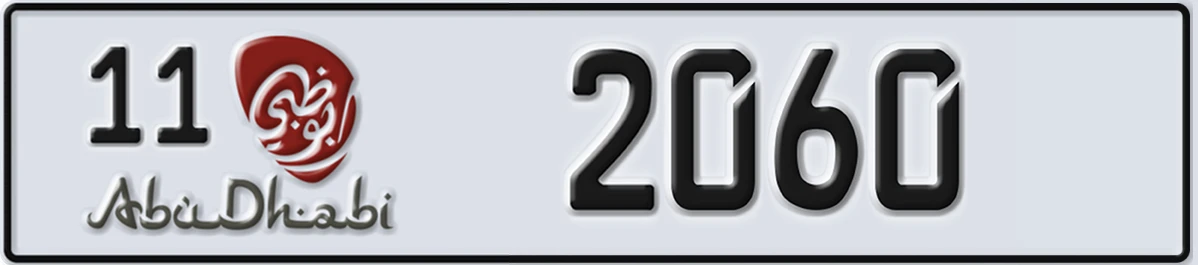 UAE License Plate Abu Dhabi 11 2060