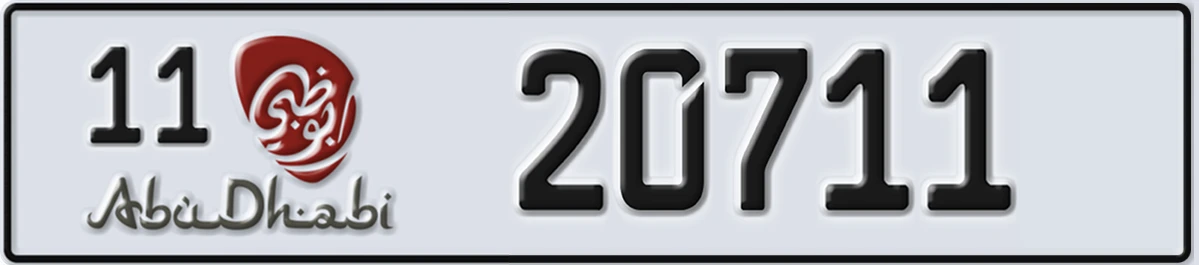 UAE License Plate Abu Dhabi 11 20711