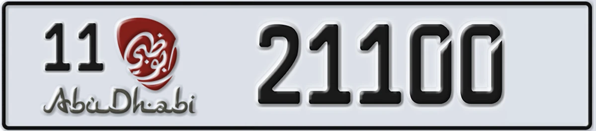 UAE License Plate Abu Dhabi 11 21100