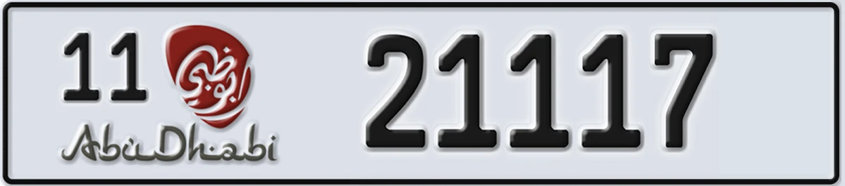 UAE License Plate Abu Dhabi 11 21117