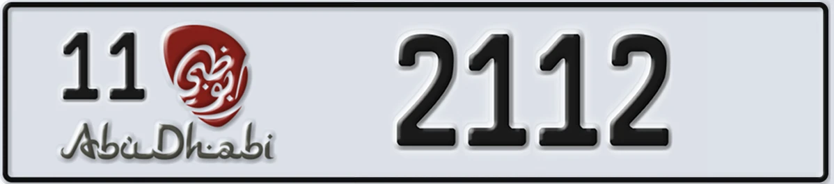 UAE License Plate Abu Dhabi 11 2112