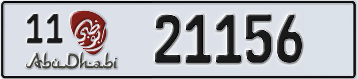 UAE License Plate Abu Dhabi 11 21156