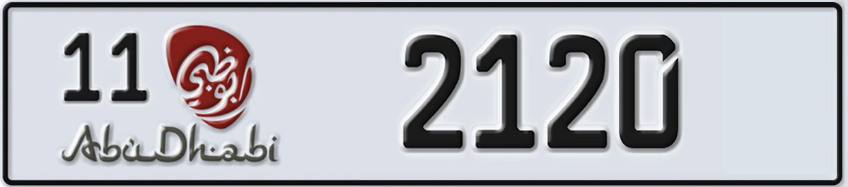 UAE License Plate Abu Dhabi 11 2120