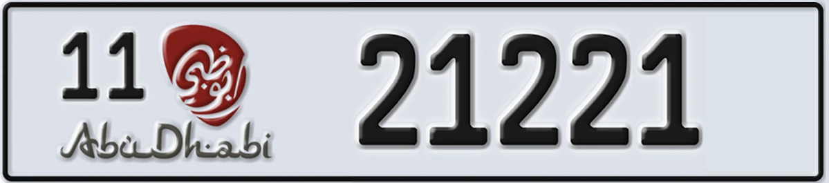 UAE License Plate Abu Dhabi 11 21221