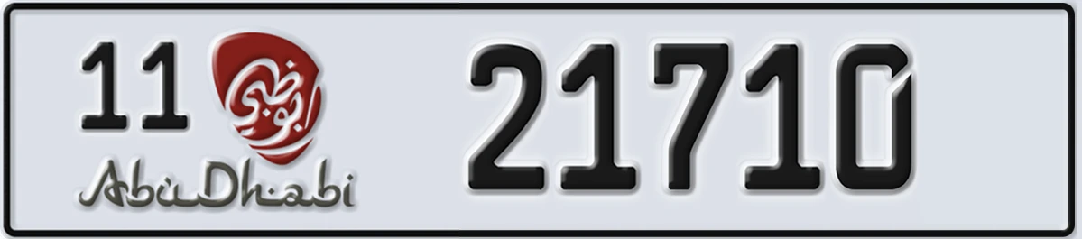 UAE License Plate Abu Dhabi 11 21710
