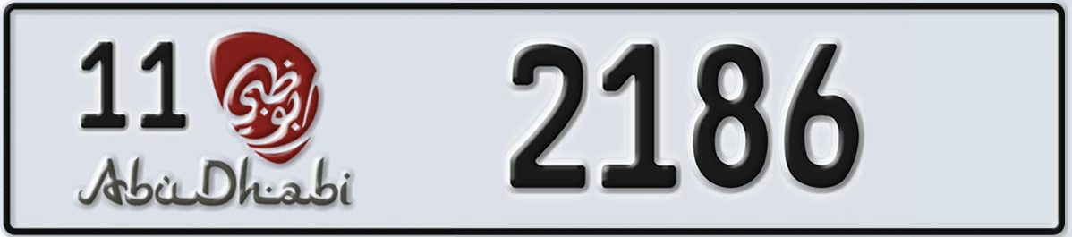 UAE License Plate Abu Dhabi 11 2186