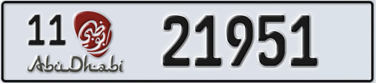 UAE License Plate Abu Dhabi 11 21951