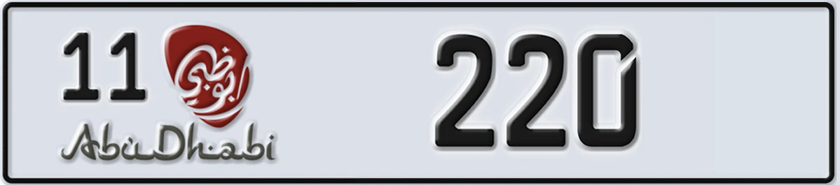 UAE License Plate Abu Dhabi 11 220