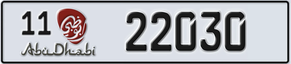 UAE License Plate Abu Dhabi 11 22030