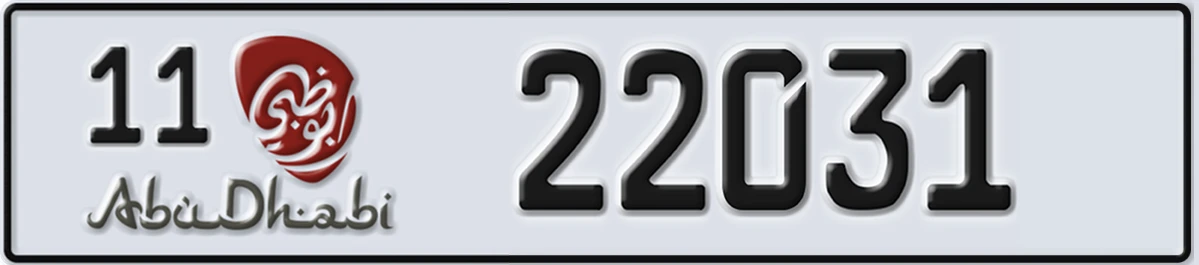UAE License Plate Abu Dhabi 11 22031