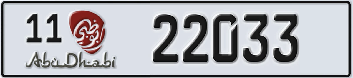 UAE License Plate Abu Dhabi 11 22033