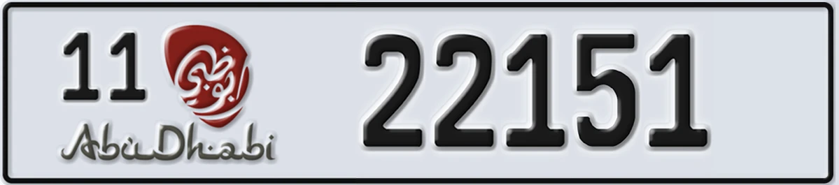 UAE License Plate Abu Dhabi 11 22151