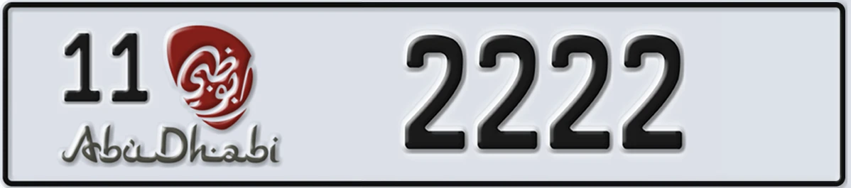 UAE License Plate Abu Dhabi 11 2222
