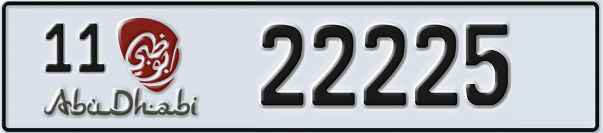 UAE License Plate Abu Dhabi 11 22225