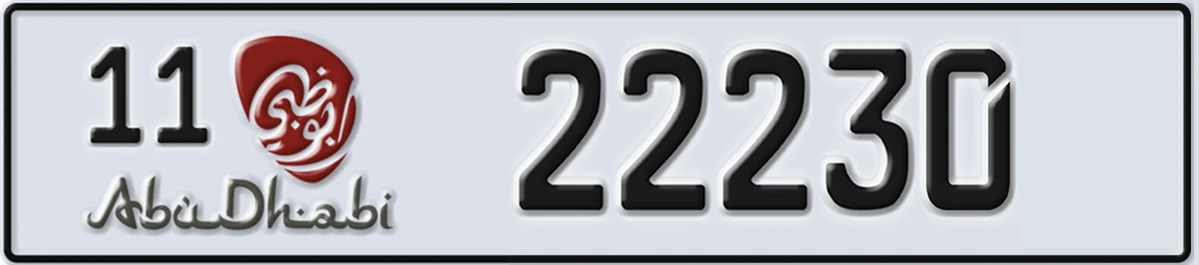 UAE License Plate Abu Dhabi 11 22230