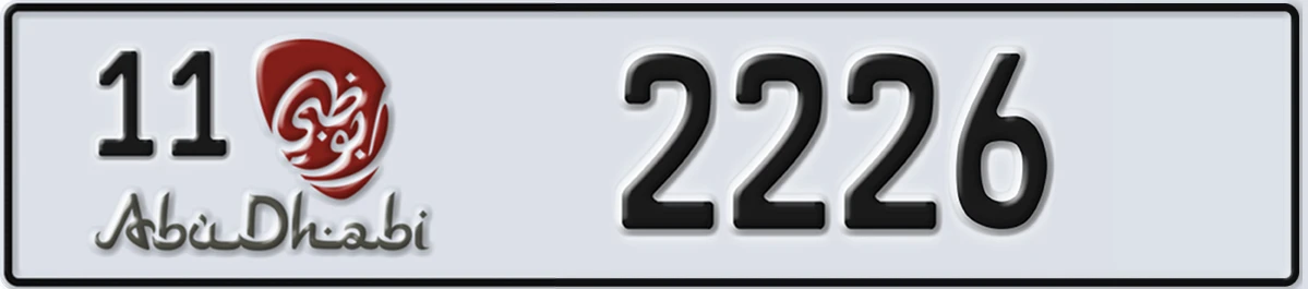 UAE License Plate Abu Dhabi 11 2226