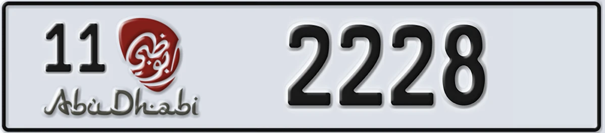 UAE License Plate Abu Dhabi 11 2228