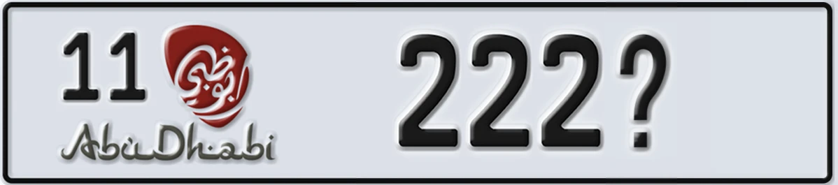UAE License Plate Abu Dhabi 11 222X
