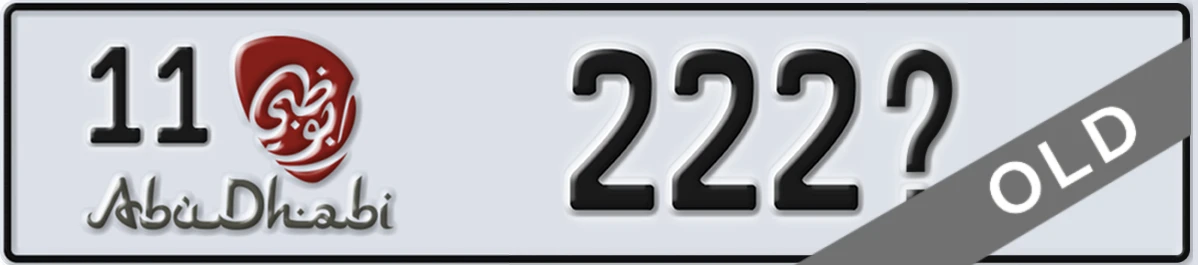 UAE License Plate Abu Dhabi 11 222X
