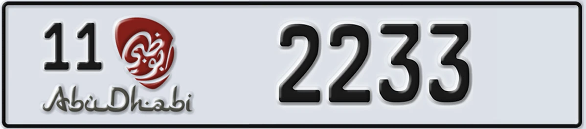 UAE License Plate Abu Dhabi 11 2233