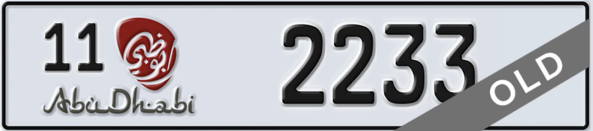 UAE License Plate Abu Dhabi 11 2233