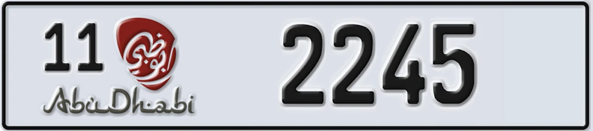 UAE License Plate Abu Dhabi 11 2245