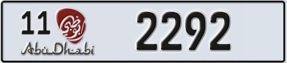 UAE License Plate Abu Dhabi 11 2292