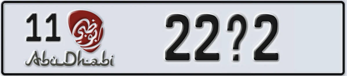 UAE License Plate Abu Dhabi 11 22X2