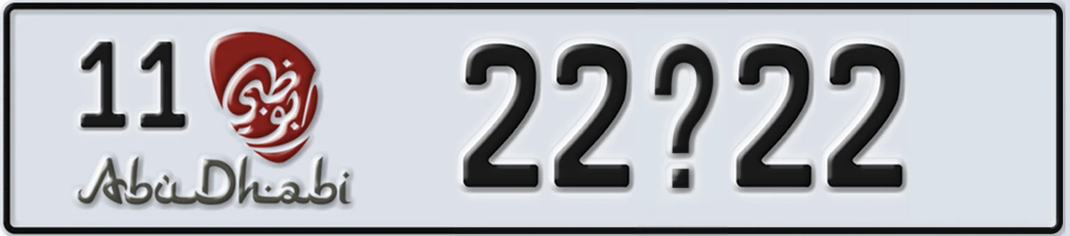 UAE License Plate Abu Dhabi 11 22@22