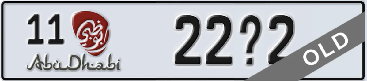 UAE License Plate Abu Dhabi 11 22X2