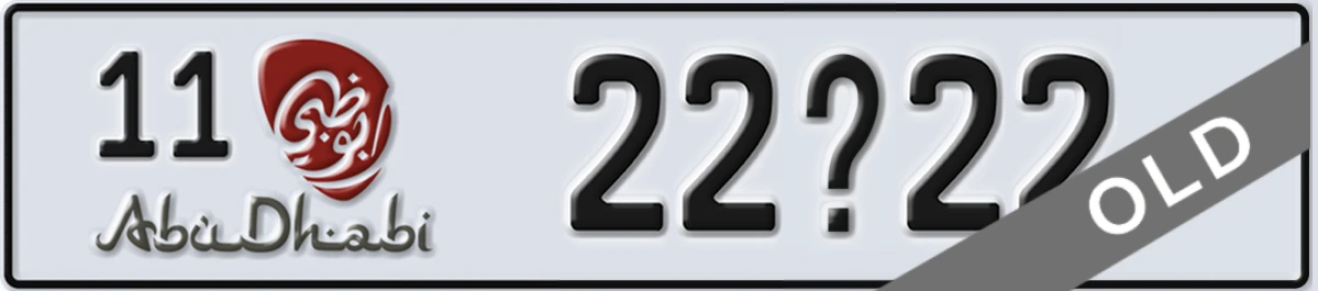 UAE License Plate Abu Dhabi 11 22X22