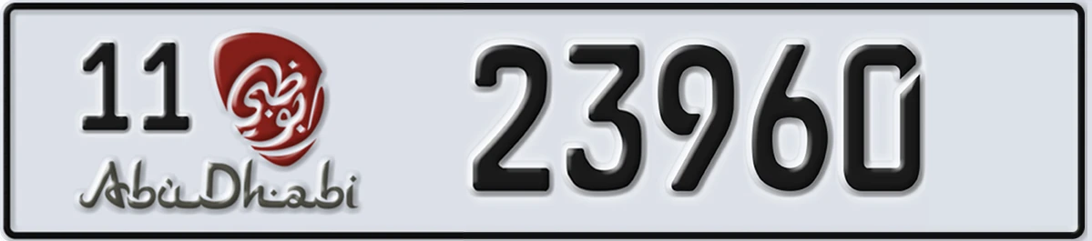UAE License Plate Abu Dhabi 11 23960