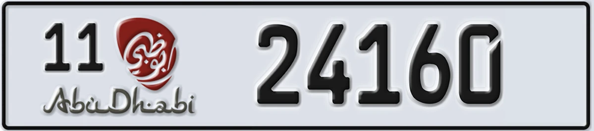 UAE License Plate Abu Dhabi 11 24160