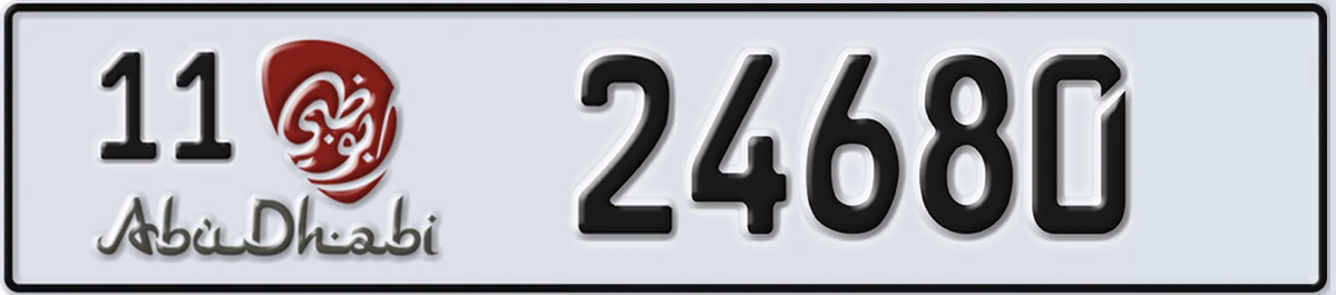 UAE License Plate Abu Dhabi 11 24680