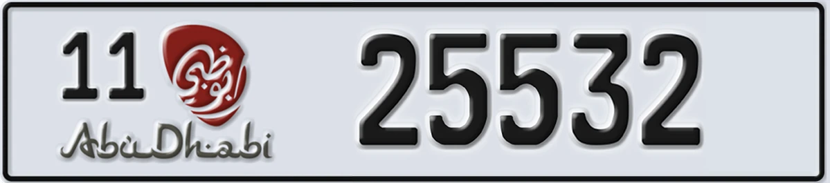 UAE License Plate Abu Dhabi 11 25532