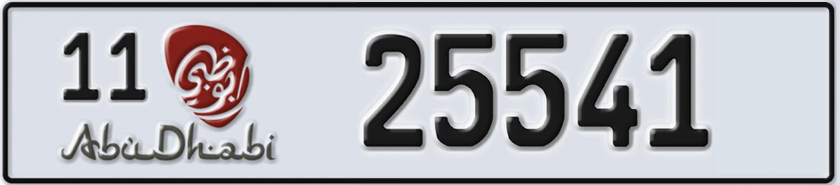 UAE License Plate Abu Dhabi 11 25541