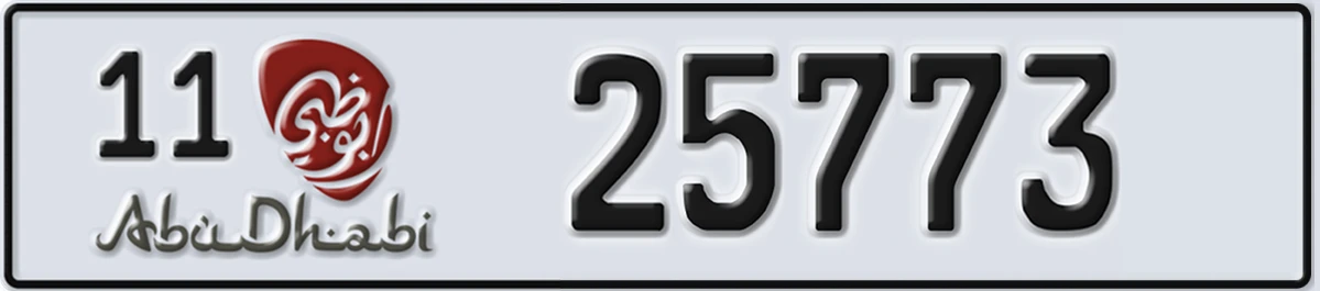 UAE License Plate Abu Dhabi 11 25773