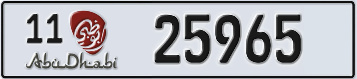 UAE License Plate Abu Dhabi 11 25965