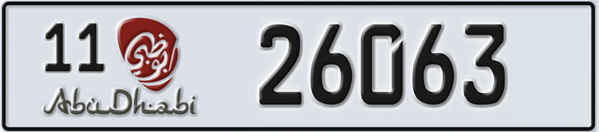UAE License Plate Abu Dhabi 11 26063